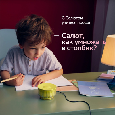 ����� ������� Sber Boom Mini 2 SBDV-00250G ����� ����� 5W Mono BT/Wi-Fi