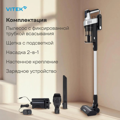 ������� Vitek VT-CLS01LIGHT 450�� �����-�����/�����������