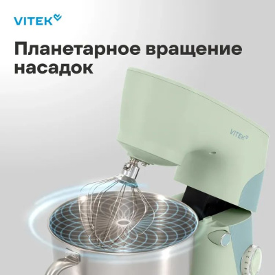 ������ ����������� Vitek VT-PM0330 1800�� �����������