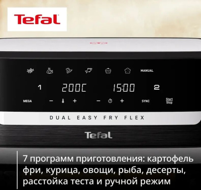 ��������� Tefal Dual Easy Fry Flex EY9228E0 2700�� ������/�����������