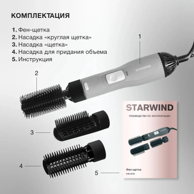 ���-����� Starwind SHB 6050, �����