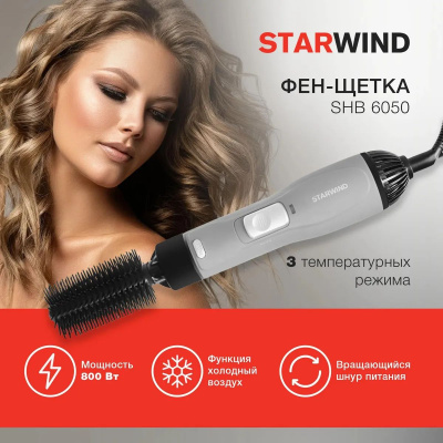 ���-����� Starwind SHB 6050, �����