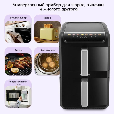 ��������� Kitfort ��-8158 2700�� ������