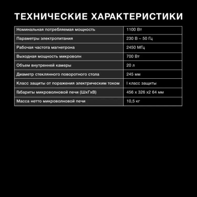 ������������� ���� Hyundai HYM-D2077 20�. 700�� �����