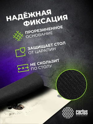 ������ ��� ���� Cactus Musical 900x400x4�� (CS-MP-COR02XXL)