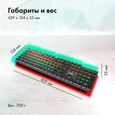 ���������� GMNG GG-KB815X ������������ ������/����� USB Multimedia for gamer LED (1913914)