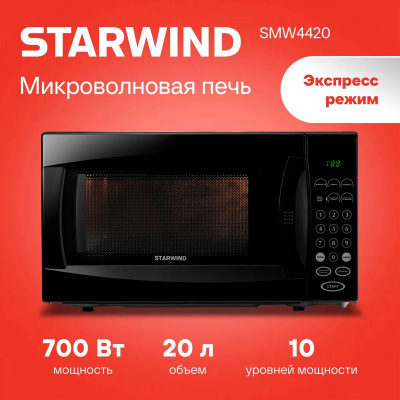 ������������� ���� Starwind SMW4420 20�. 700�� �����