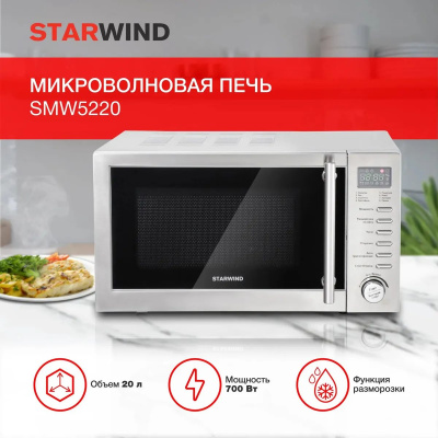 ������������� ���� Starwind SMW5220 20�. 700�� ����������� �����