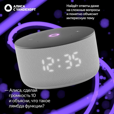 ����� ������� Yandex ������� ���� 3 ����� ����� 12W 1.0 BT/Wi-Fi (YNDX-00027GRY)