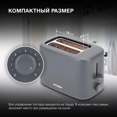 ������ Hyundai HYT-4308 750�� �����