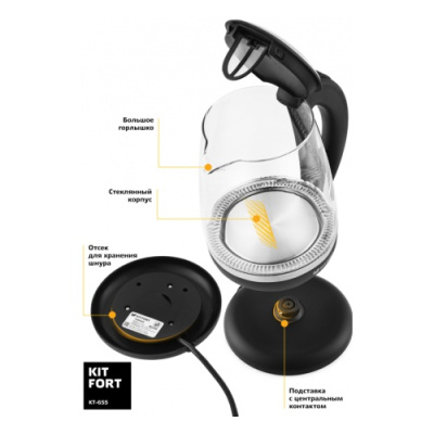 ������ Kitfort KT-655