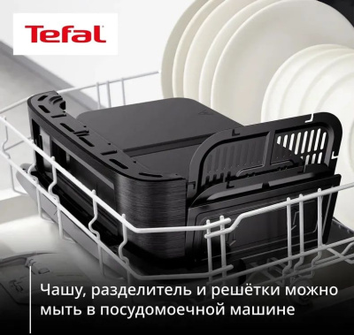 ��������� Tefal Dual Easy Fry Flex EY9228E0 2700�� ������/�����������