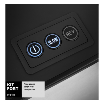 ��������� Kitfort ��-2103