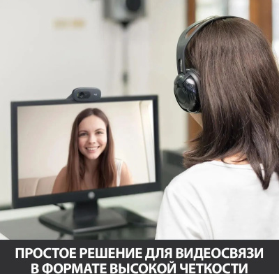 Web-������ Logitech HD Webcam C270, Black 960-000999