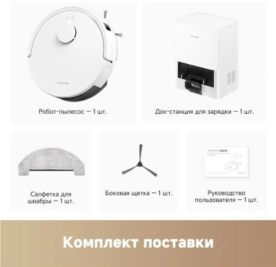 �����-������� Dreame Trouver E20 Plus, 75��, ����� RLE12GD