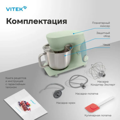 ������ ����������� Vitek VT-PM0330 1800�� �����������