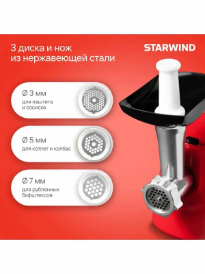 ��������� Starwind SMG3225 1500�� �������