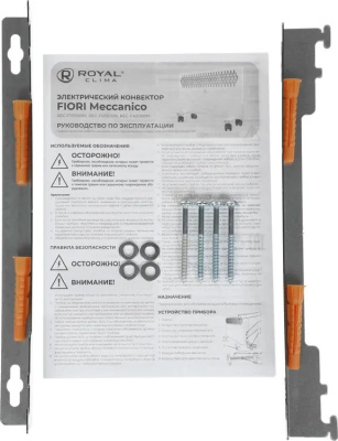 ��������� Royal Clima FIORI Meccanico REC-FR1000M 1000�� �����