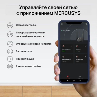 ��������� Mesh ������ Mercusys Halo H60X(2-pack), Wi-Fi 6, AX1500, �����