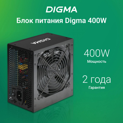 ���� ������� Digma ATX 400W DPSU-400W (20+4pin) 120mm fan 2xSATA RTL