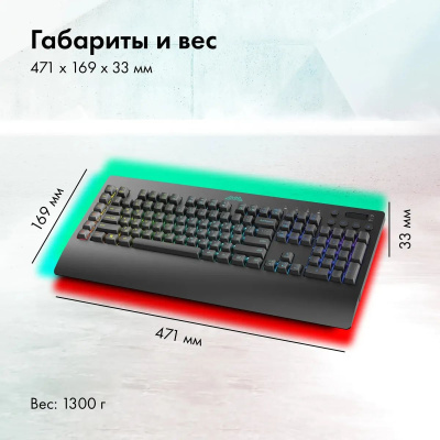 ���������� GMNG GG-KB770XP, USB, c ���������� ��� ��������, ������ (1901099)