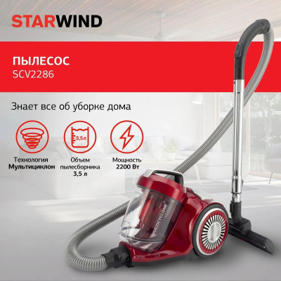 ������� Starwind SCV2286 2200�� �������/�����