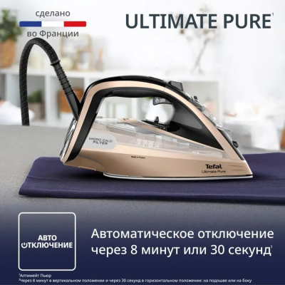 ���� Tefal FV9852E0 3200�� �������/������