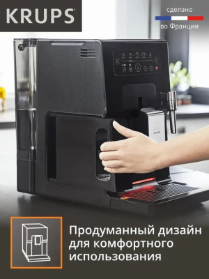 ���������� Krups Essential EA870810 1450�� ������/����������� �����