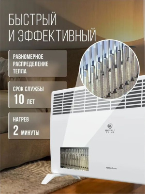 ��������� Royal Clima REC-RE2000M 2000�� �����