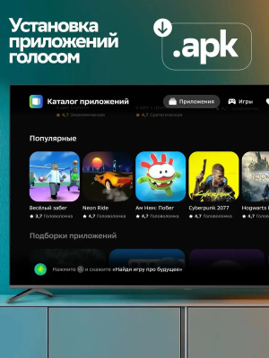 ��������� Sber 32" SDX-32H3113 ����� �� ������ FULL HD 60Hz Smart TV