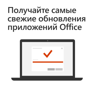 Microsoft 365 ��� ����� (6 �������������), �������� �� 1 ���, ����. (6GQ-00084)