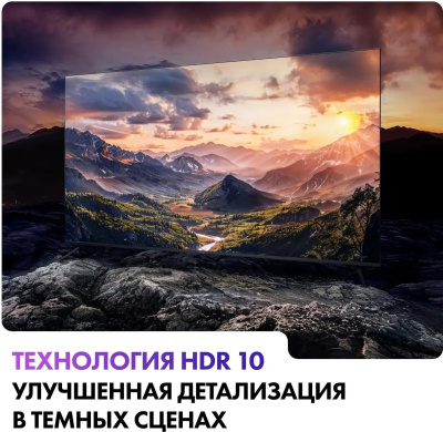 ��������� HAIER 55" Smart TV S2, 4K Ultra HD, ������, ����� ��, Android TV