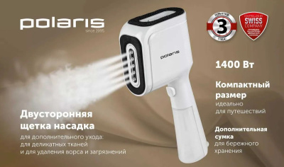 ������������ ������ Polaris PGS 1480C 1400�� �����