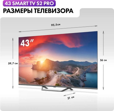 ��������� HAIER 43" Smart TV S2 Pro, QLED, 4K Ultra HD, ������, ����� ��, Android TV[DH1PM9D00RU]