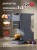 ��������� �������� Polaris PCM 2038 3-in-1 1450�� ����������