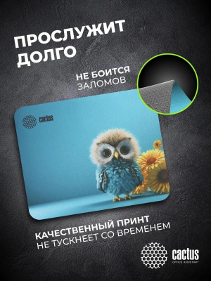 ������ ��� ���� Cactus Owl blue 220x180x2�� (CS-MPC-P07XS)