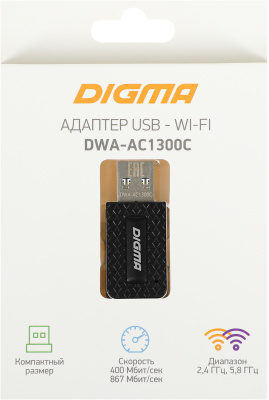 ������� ������� WiFi Digma DWA-AC1300C USB 3.0