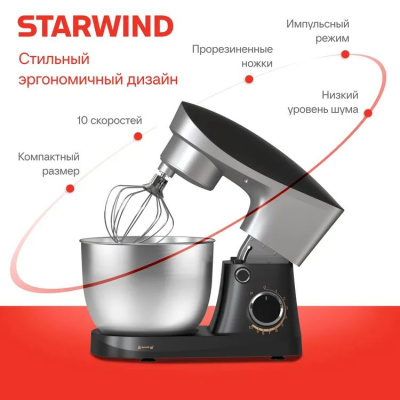 ������ ����������� Starwind SPM2251 1500�� ������/�����������