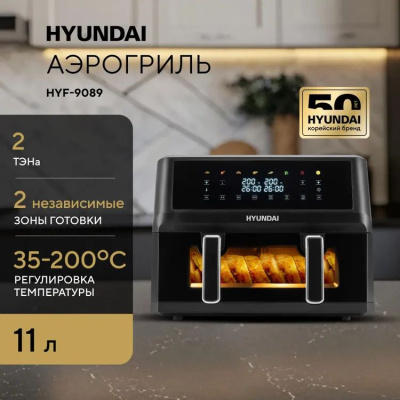 ��������� Hyundai HYF-9089 2400�� ������/������