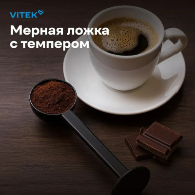 ��������� �������� Vitek Gracia VT-CME1502 1100�� ������