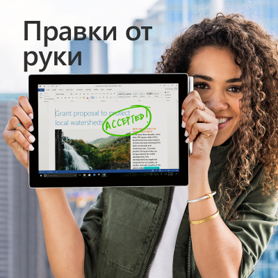 Microsoft 365 ��� ����� (6 �������������), �������� �� 1 ���, ����. (6GQ-00084)