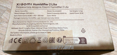 ����������� ������� Xiaomi Humidifier 2 Lite (MJJSQ06DY)