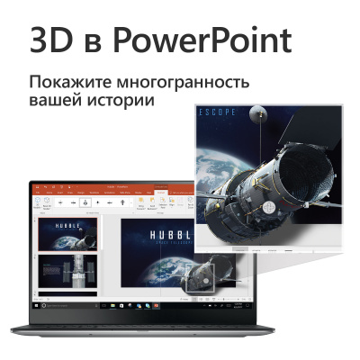 Microsoft 365 ��� ����� (6 �������������), �������� �� 1 ���, ����. (6GQ-00084)