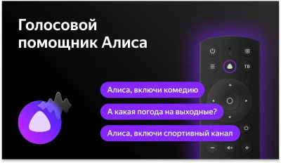 ��������� BBK 55" 55LEX-8219/UTS2C (B) 4K Ultra HD 60Hz WiFi Smart TV (RUS) ������
