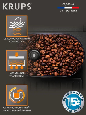 ���������� Krups EA811810 1450�� ������