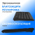���������� + ���� ����� S269W ����:������ ����:������ USB ������������ slim Multimedia (2070303)
