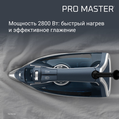���� Rowenta DW8221D1 2800�� �����