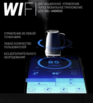 ������ ������������� Polaris PWK 1755CAD WIFI IQ Home 1.7�. 2150�� ����� ������: ������ (PWK 1755CAD)