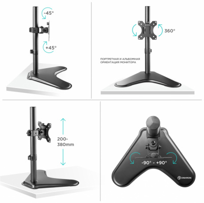 ��������� ��� �������� ONKRON D101FS BLACK