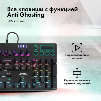 ���������� GMNG GG-KB765XP ������������ ������ USB Multimedia for gamer LED (1901096)